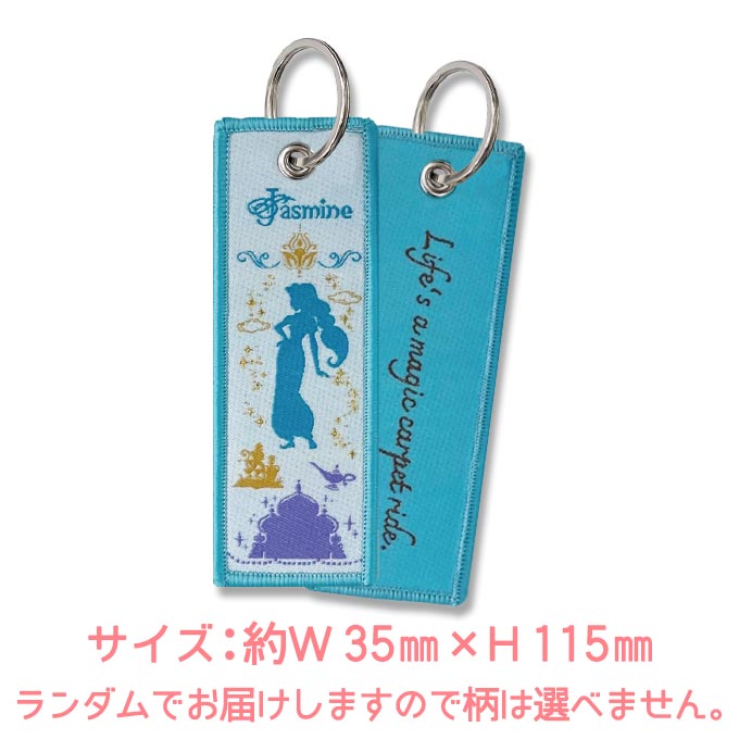 楽天市場】Disney ヒロイン プリンセス フライトタグ ディズニー