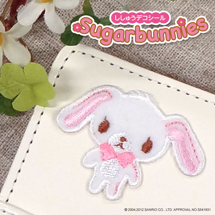 楽天市場】刺繍 デコシール シュガーバニーズ サンリオ キャラ マーク