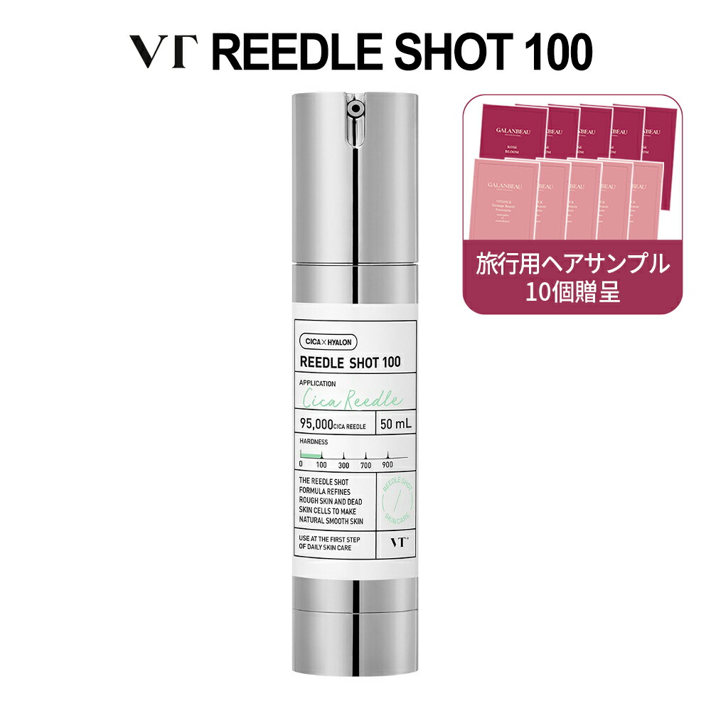 4本セット】QZ MEDICA B.D SHOT100 B.D SHOT100 MOISTURE SERUM 4本