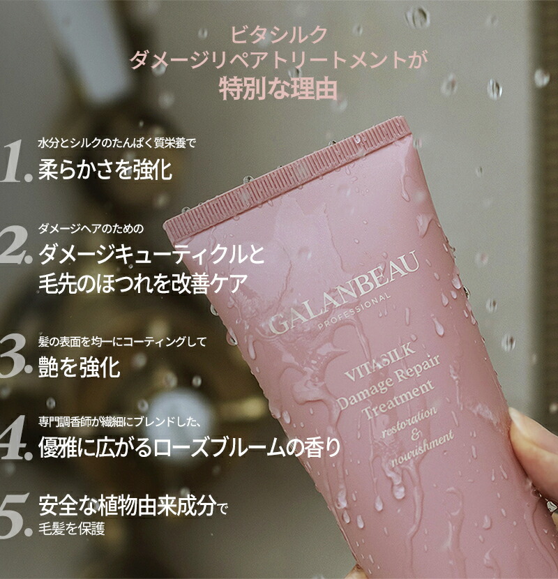 楽天市場】2本特価☆韓国人気 シャンプー+トリートメントセット