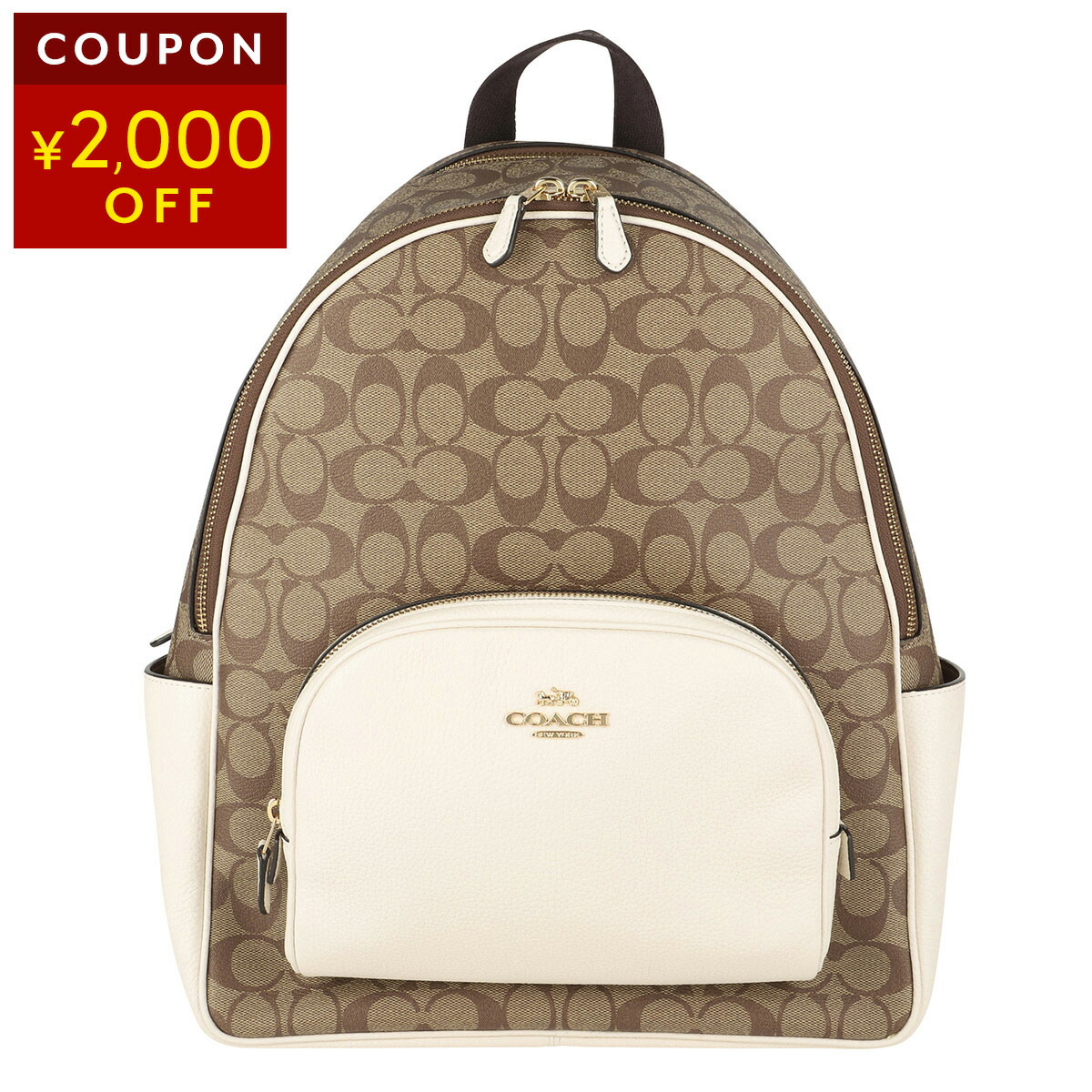 楽天市場】コーチ アウトレット リュックサック COACH OUTLET