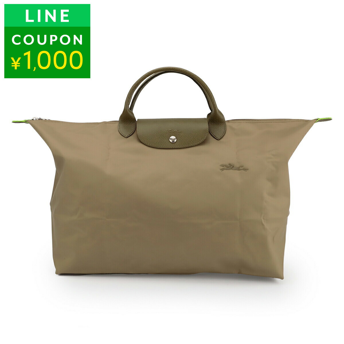 楽天市場】ロンシャン レザー ボストンバッグの通販