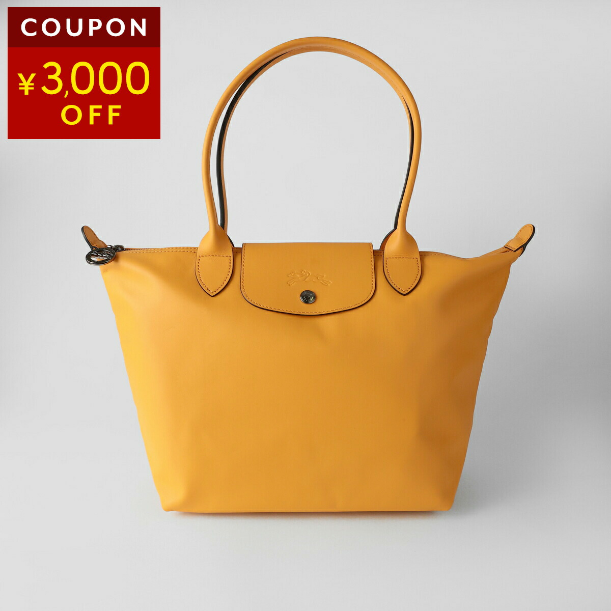 楽天市場】ロンシャン マスタードの通販