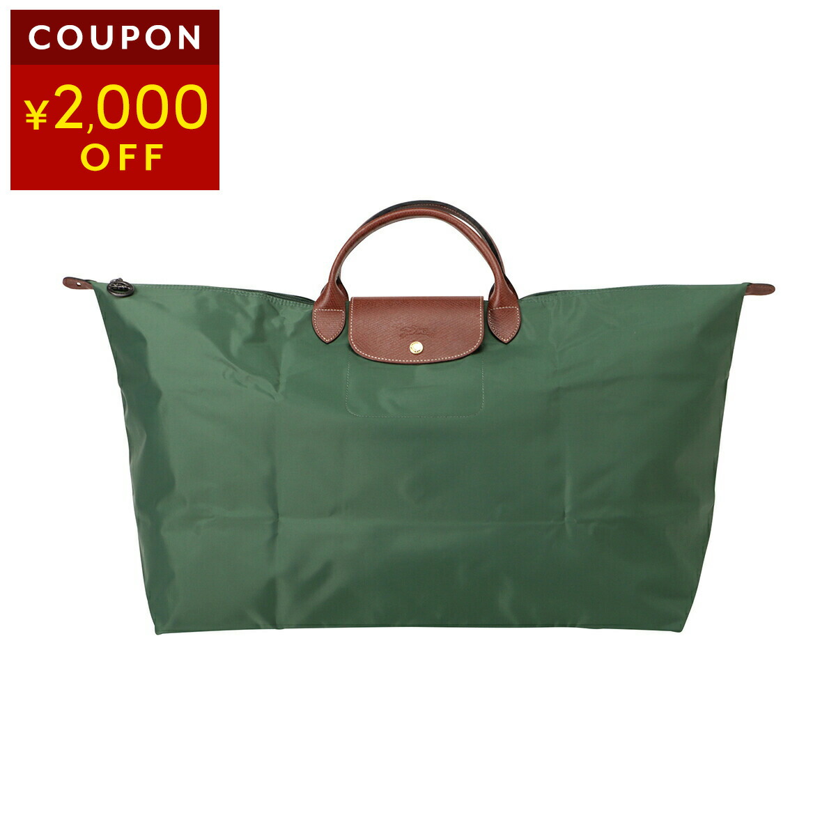 楽天市場】ロンシャン ボストンバッグの通販