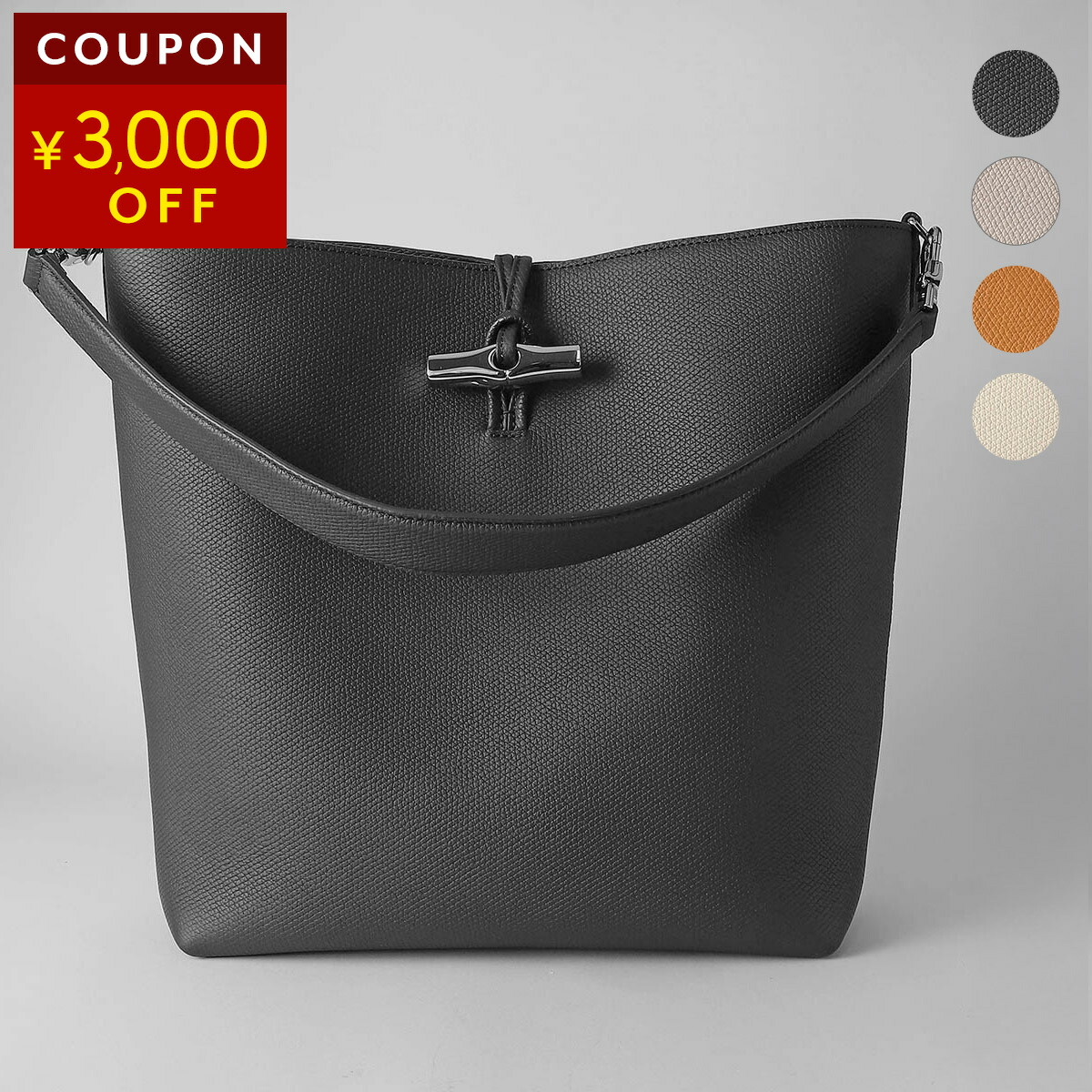 楽天市場】ロンシャン トートバッグ LONGCHAMP ル ロゾ M ホーボー