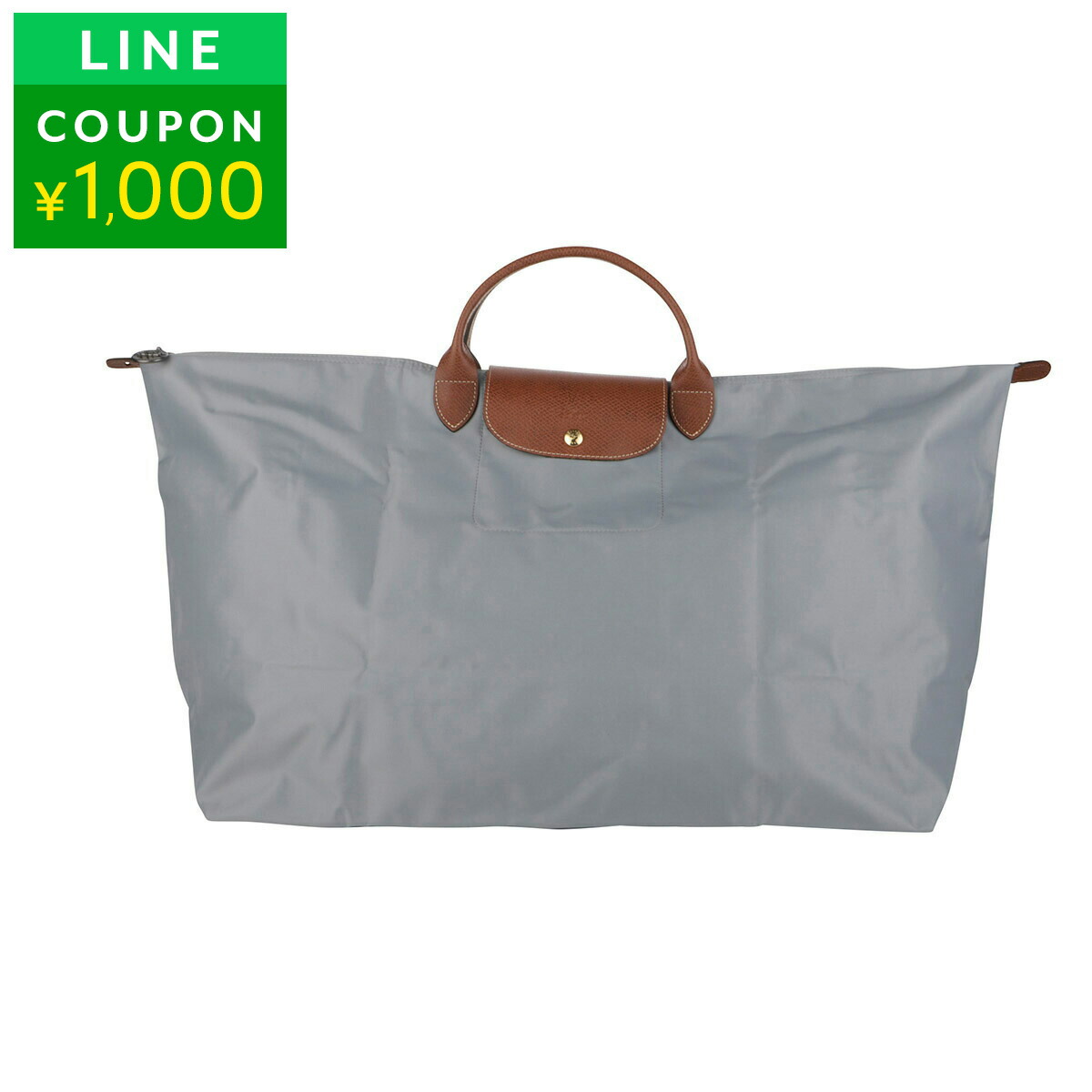 楽天市場】ロンシャン ボストンバッグ LONGCHAMP ル プリアージュ