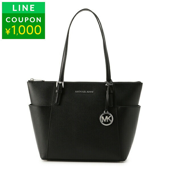 楽天市場】マイケルコース トートバッグ MICHAEL KORS ジェットセット