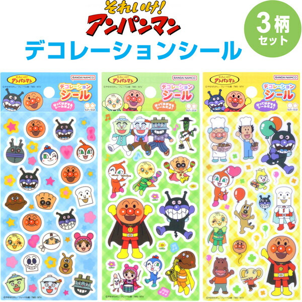 楽天市場】アンパンマン ステッカーの通販