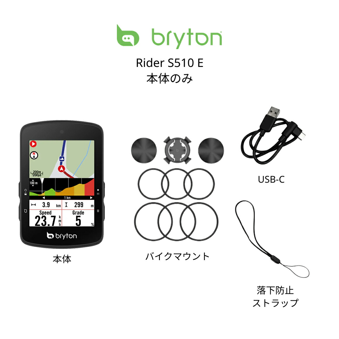 楽天市場】【楽天1位】サイクルコンピューター サイコン GPS ナビ 地図