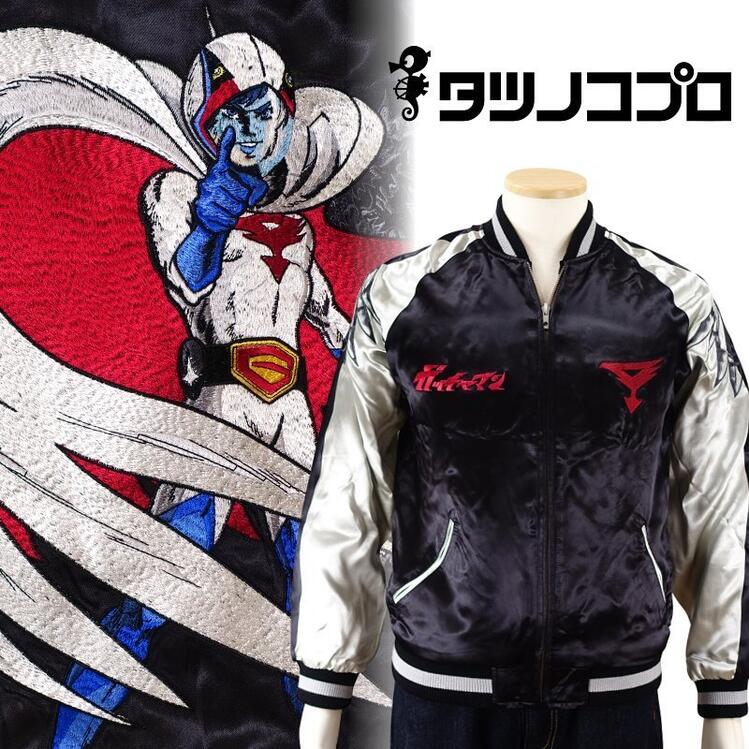 楽天市場】科学忍者隊ガッチャマン 刺繍スカジャン TTNJ-003 大鷲の健