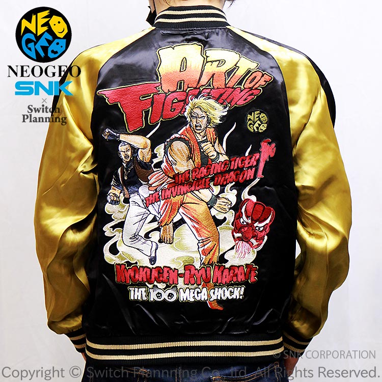 楽天市場】龍虎の拳 極限流空手 スカジャン SNKJ-004【 SNK × SWITCH