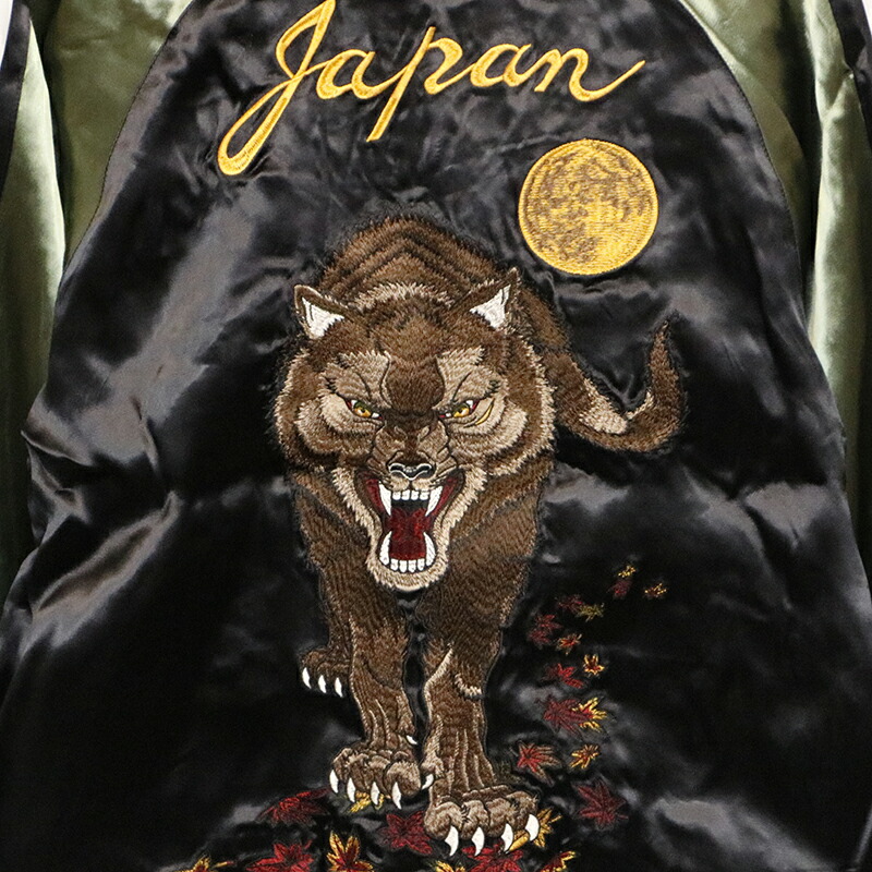 448 HOUSTONスカジャン リバーシブル仕様 蛇×ドクロ×観音 緑×黄 448