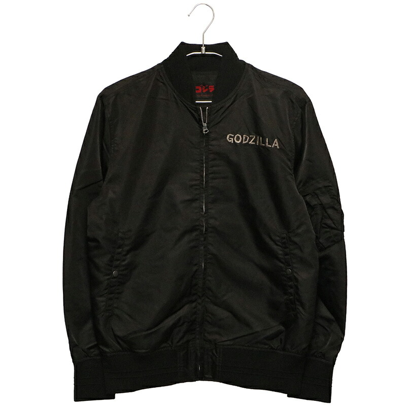 楽天市場】ゴジラ 刺繍 MA-1 ジャケット （ GZL-2502 ） MA-1