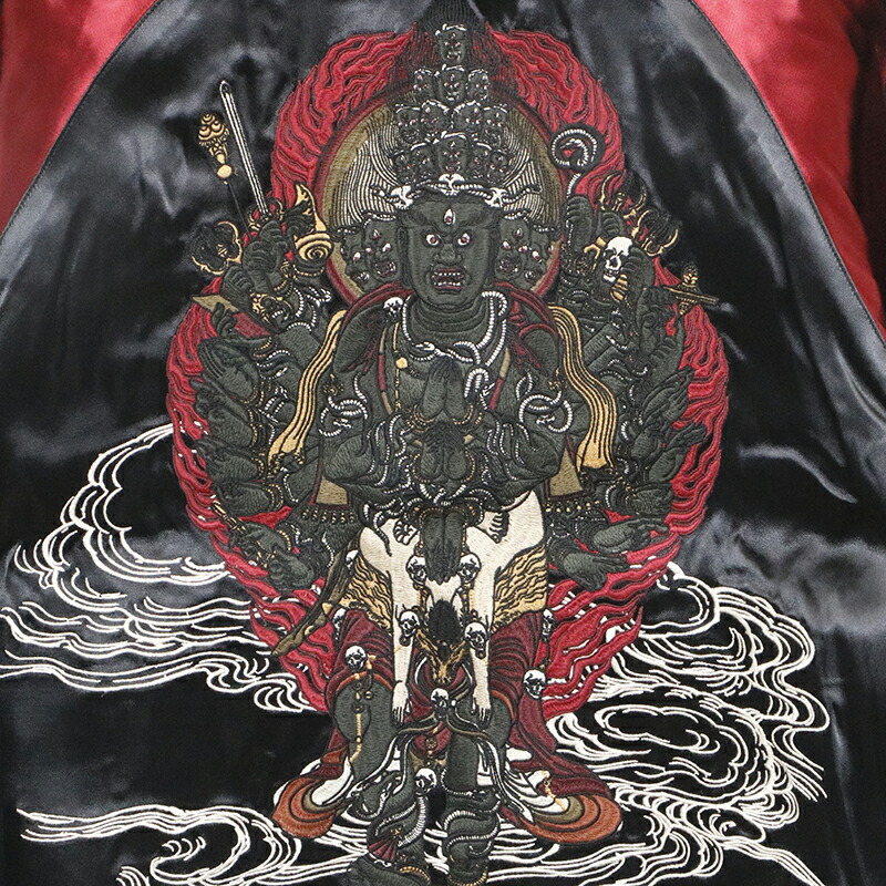 楽天市場】古都古都 ことこと 大元師明王 柄 リバ－シブル スカジャン