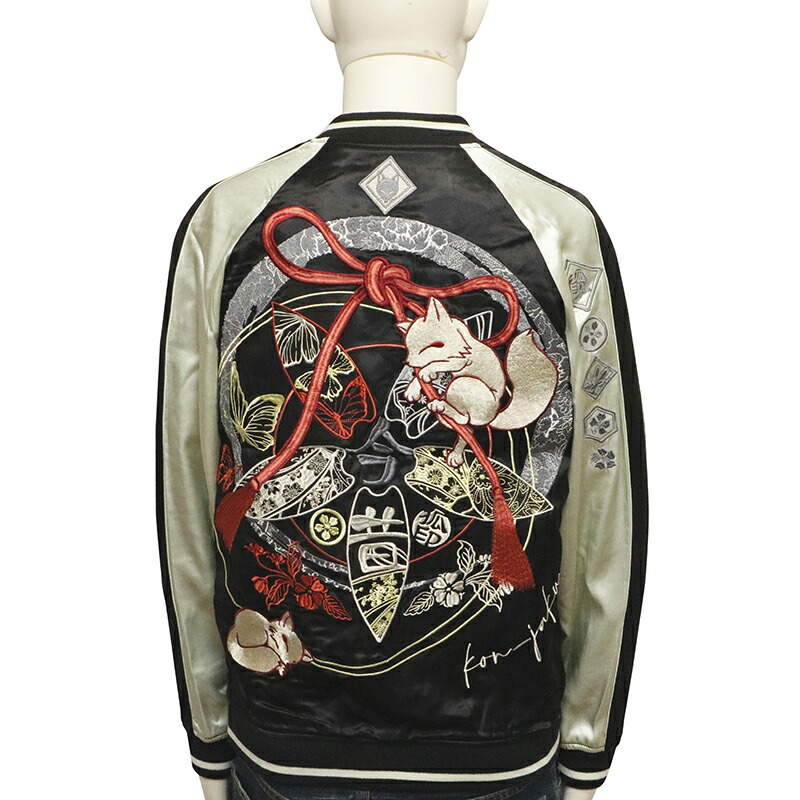 楽天市場】今昔-KON-JAKU- 家紋デザイン 刺繍 和柄 リバーシブル