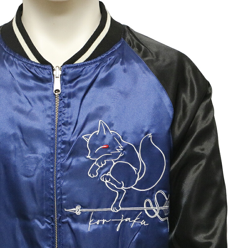 楽天市場】今昔 -KON-JAKU- こんぎつねと羅針盤 柄 刺繍 リバーシブル