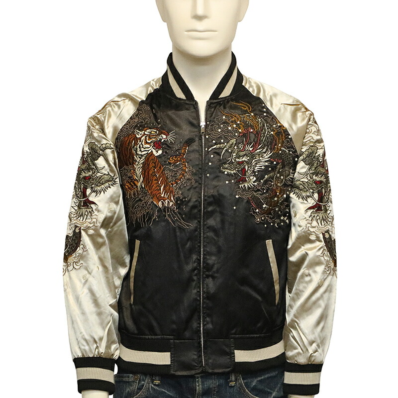 楽天市場】華鳥風月 かちょうふうげつ 龍虎 柄 刺繍 和柄 スカジャン