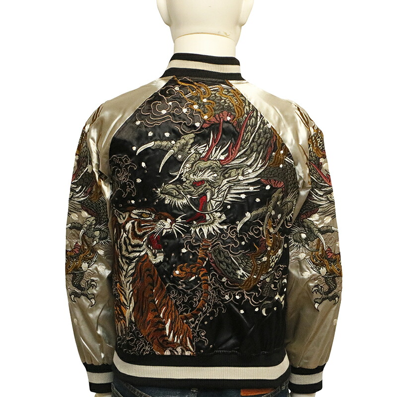 楽天市場】華鳥風月 かちょうふうげつ 龍虎 柄 刺繍 和柄 スカジャン