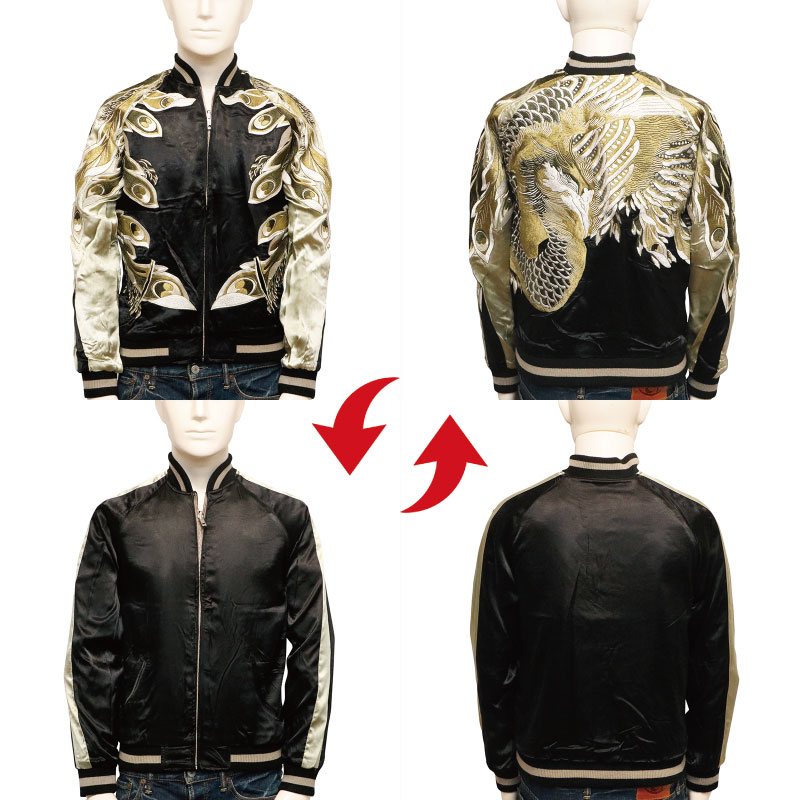 楽天市場】花旅楽団 はなたびがくだん 鳳凰 柄 刺繍 和柄 リバーシブル