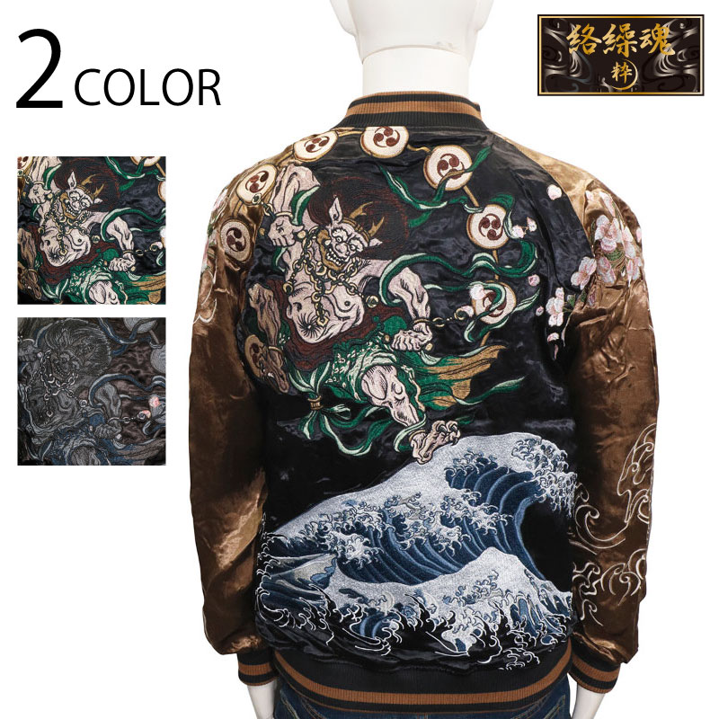 楽天市場】【送料無料】 絡繰魂 粋 カラクリダマシイ イキ 風神雷神 柄