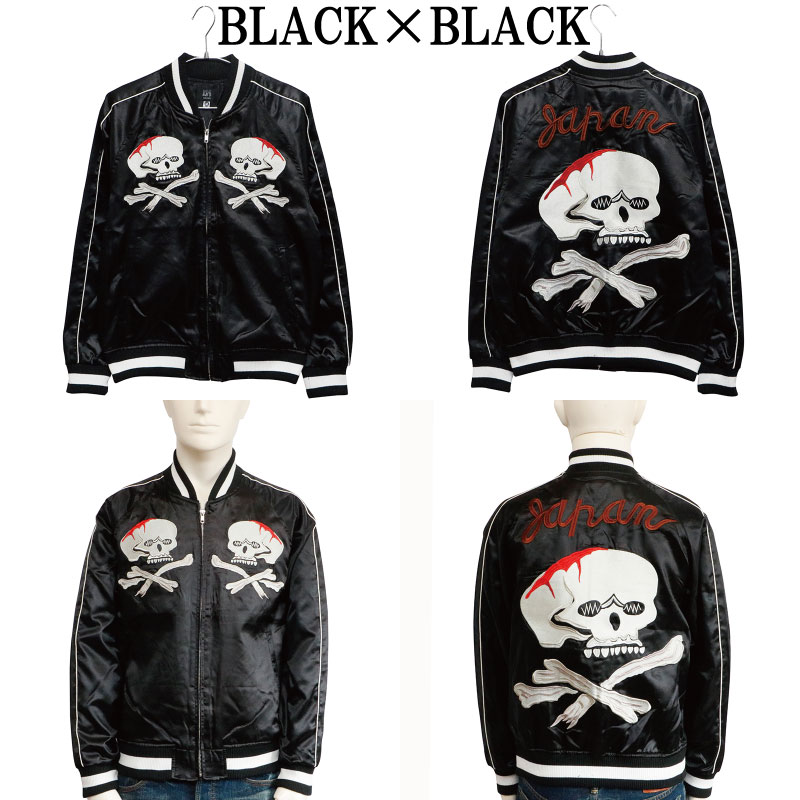 楽天市場】朧 おぼろ ヴィンテージスカル 柄 刺繍 和柄 スカジャン