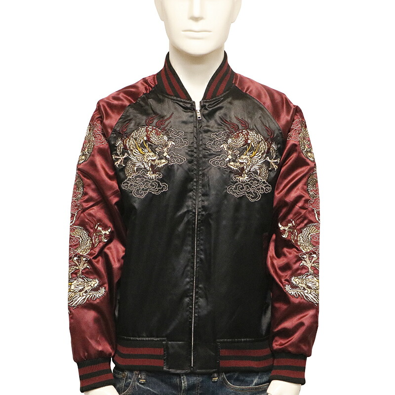 楽天市場】朧 おぼろ 双龍 柄 刺繍 和柄 スカジャン （ 9033802 ） 和