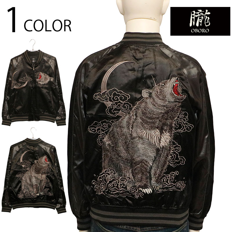 楽天市場】朧 おぼろ 三日月と熊 柄 刺繍 和柄 スカジャン （ 9043814