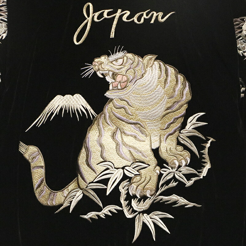 別珍 スカジャン スーベニアジャケット ヴィンテージ 龍 鷲 鷹 和柄