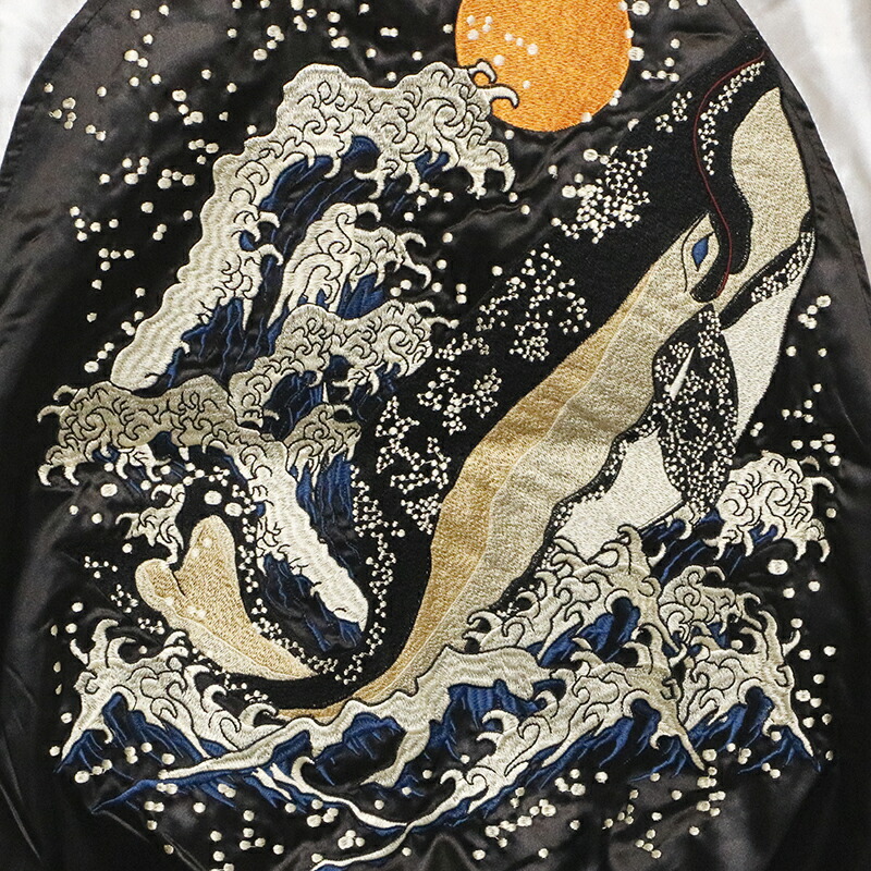 楽天市場】朧 おぼろ 鯨 柄 刺繍 和柄 スカジャン （ 9041801 ） 和柄