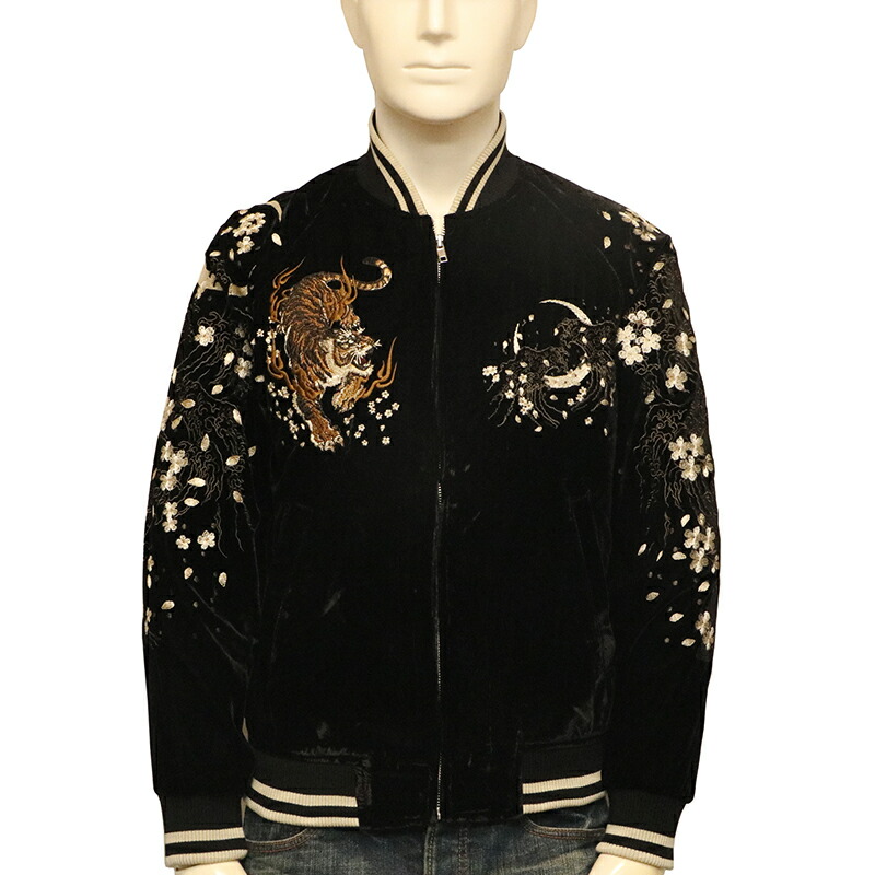 楽天市場】朧 おぼろ 猛虎 刺繍 和柄 別珍 スカジャン（ 9053852 ） 和