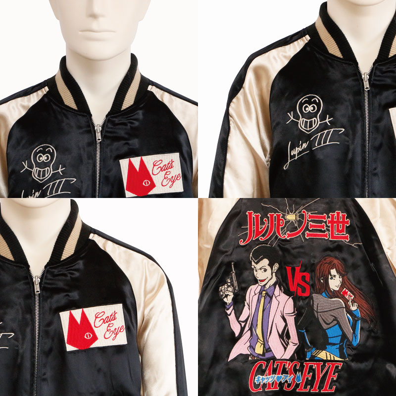 楽天市場】ルパン三世 × CAT'S EYE キャッツアイ レーヨン リバ