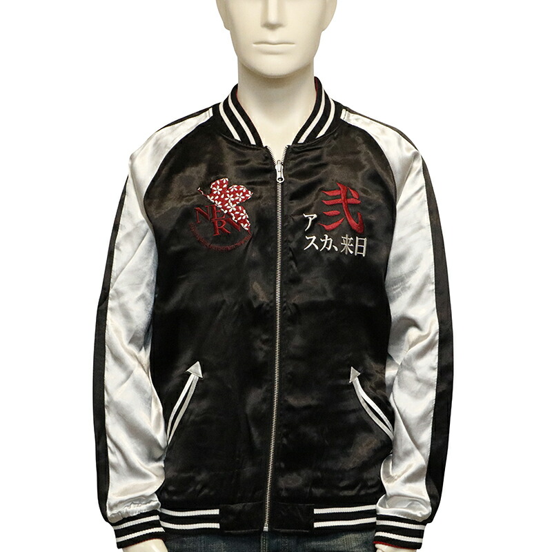 楽天市場】錦 nishiki × エヴァンゲリオン アスカ来日 刺繍