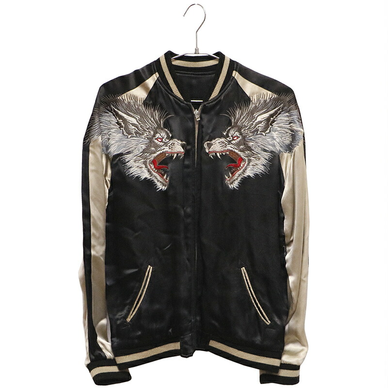 楽天市場】satori さとり 狼 刺繍 和柄 リバ−シブル スカジャン