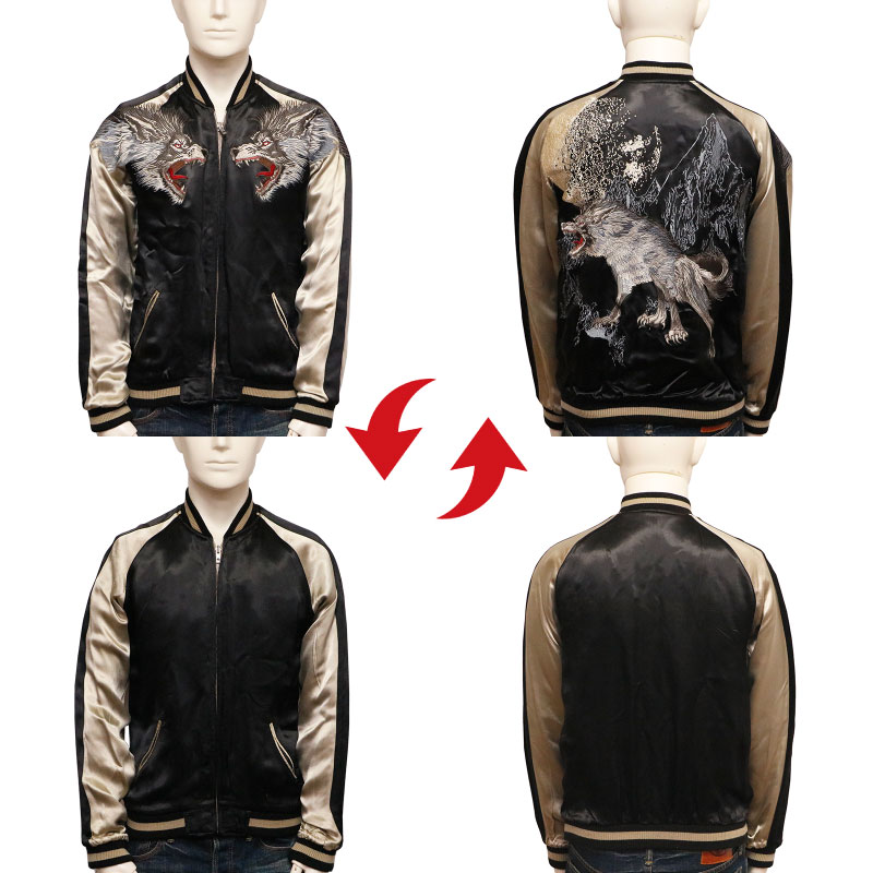 楽天市場】satori さとり 狼 刺繍 和柄 リバ−シブル スカジャン