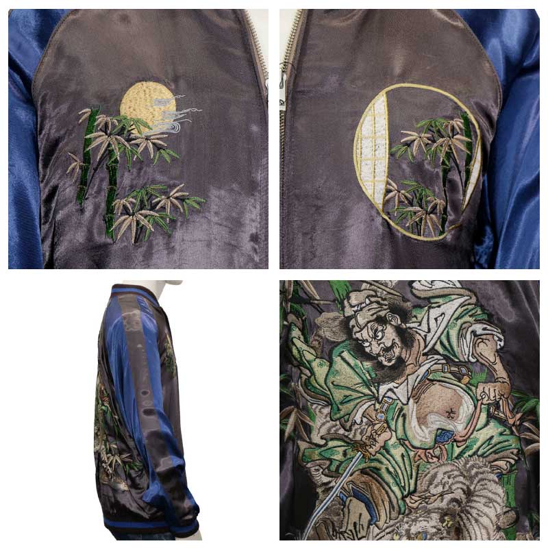 楽天市場】さとり/satori 虎と鍾馗 刺繍 和柄 リバ−シブル スカジャン