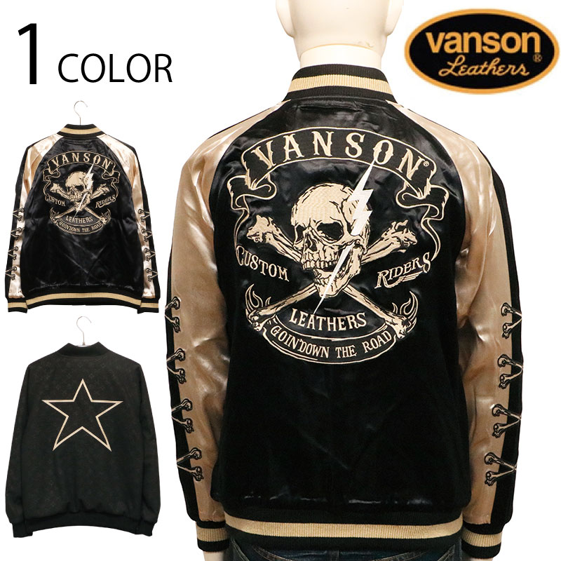 楽天市場】VANSON バンソン クロスボーンスカル 柄 リバ－シブル