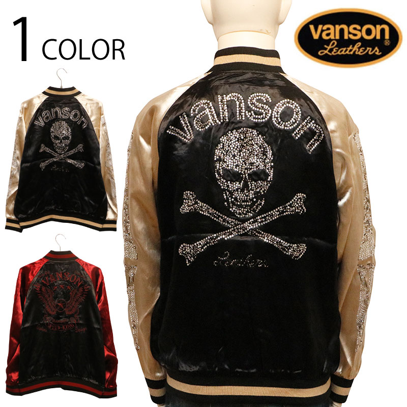 楽天市場】VANSON バンソン クロスボーンスカル × フライングスター