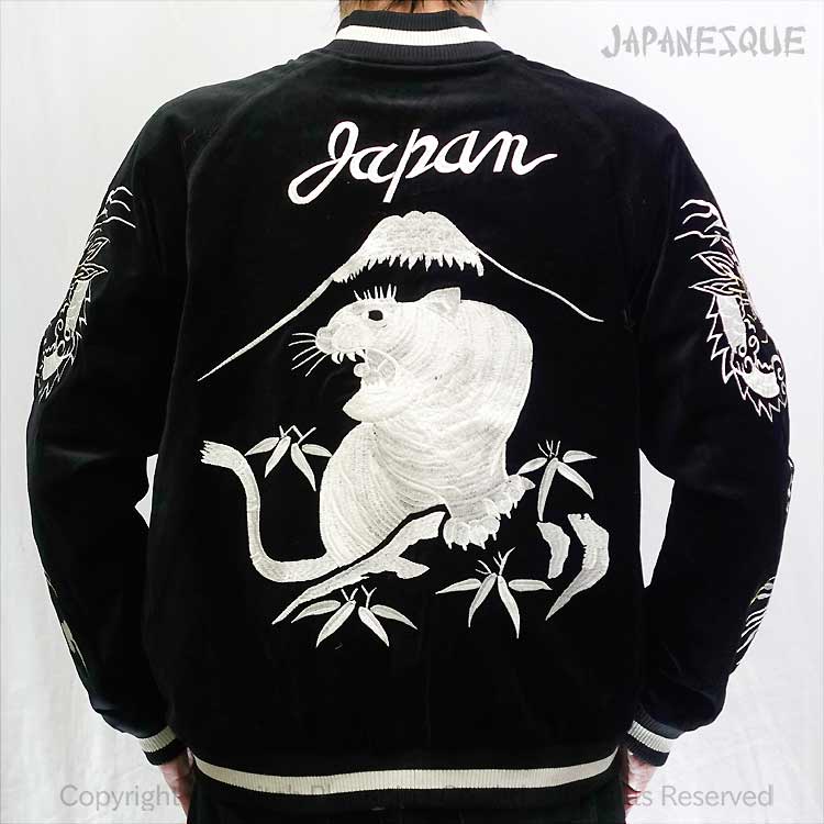 楽天市場】スカジャン 虎 龍 別珍の通販