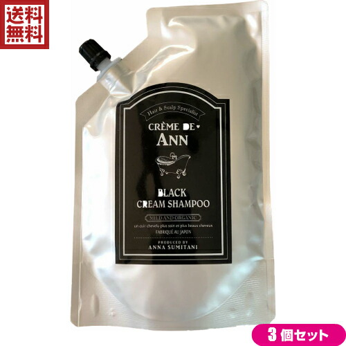 クレムドアンブラック クリーム シャンプー」の人気商品一覧 | 安い