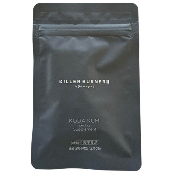 楽天市場】キラーバーナー 2 (45粒) 機能性表示食品 ダイエット サプリ