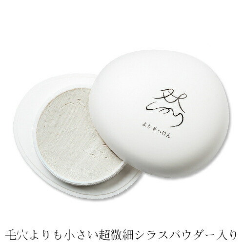 楽天市場】【3/1(日)限定！ポイント最大8倍！】長寿の里 然 よか