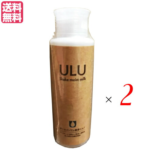 楽天市場】ulu シェイクモイストミルクの通販