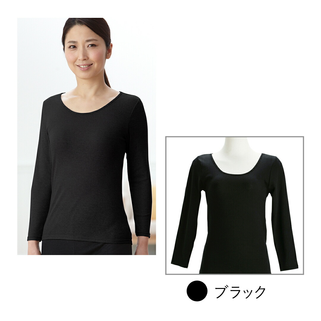 楽天市場】[BSファイン]レディスプレミアムインナー 8分袖シャツ