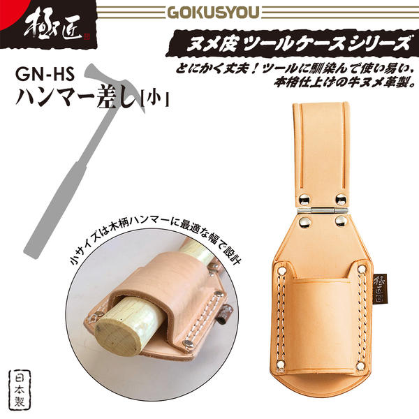 ハンマーさん専用 レガシーLW 最軽量モデル 83cm/680g トップバランス