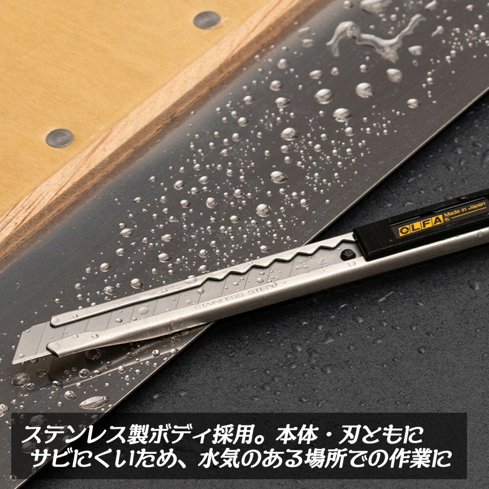 楽天市場】オルファ ステンレス製 小型カッターナイフ シルバー