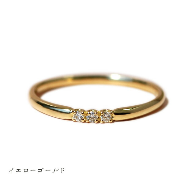 楽天市場】18金 リング 指輪 レディース 天然ダイヤ 日本製 K18 18金