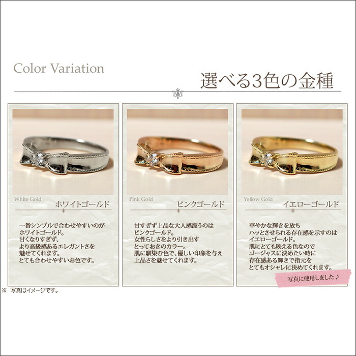楽天市場】リボン 指輪 リング レディース ダイヤモンド ピンク