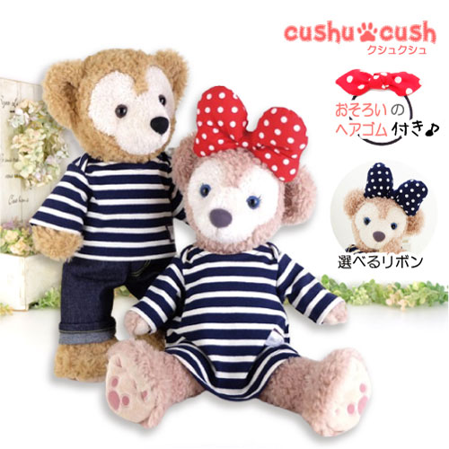 楽天市場】ダッフィー シェリーメイ などの ぬいぐるみ用 洋服