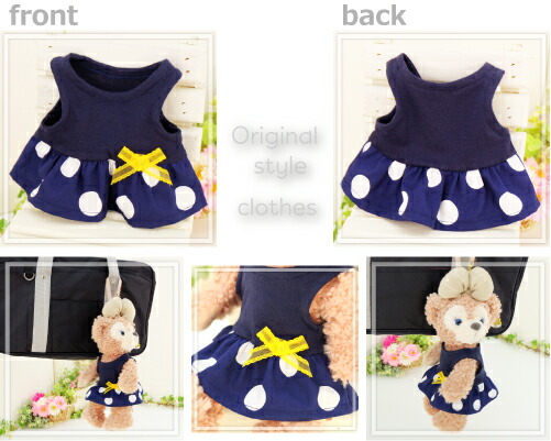 楽天市場】ポーチシェリーメイ ポーチダッフィー などの ぬいぐるみ用