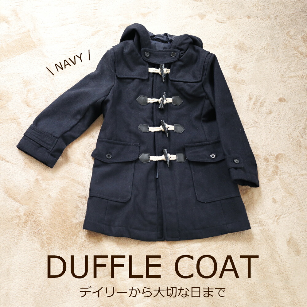 楽天市場】「RakutenスーパーSALE 71%OFF」アウトレット ダッフル